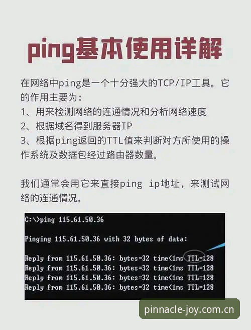 平博怎么下载官方下载 如何安全完成平博怎么下载官方下载?新手必看完整操作指南