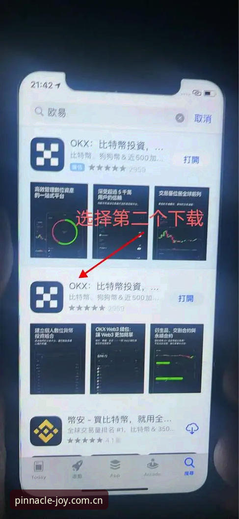 平博iOS版安全吗 平博iOS版安全性深度解析:下载、安装与使用全指南